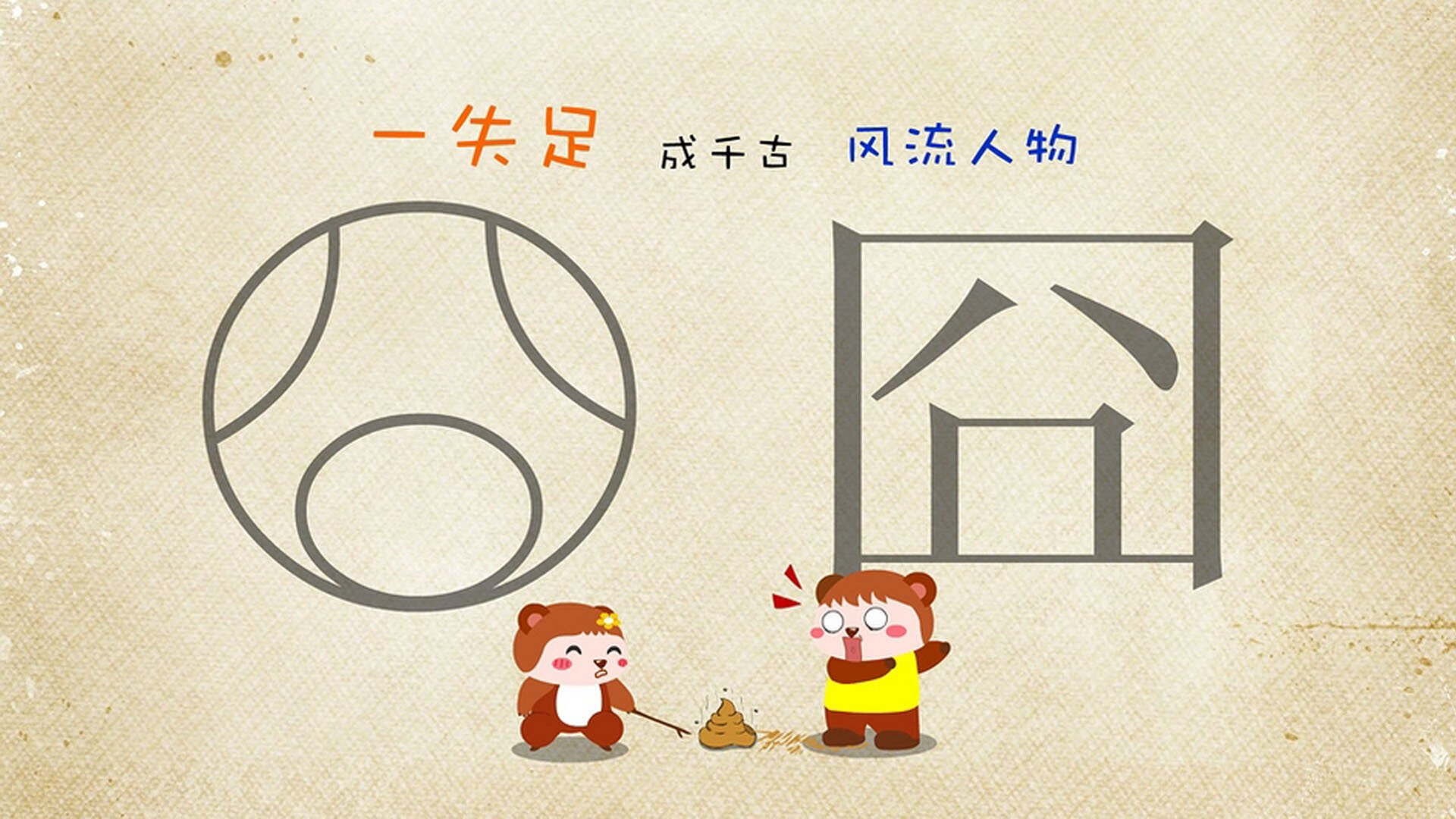 逆转黑夜！林高远血性与智慧带领中国队翻盘葡萄牙