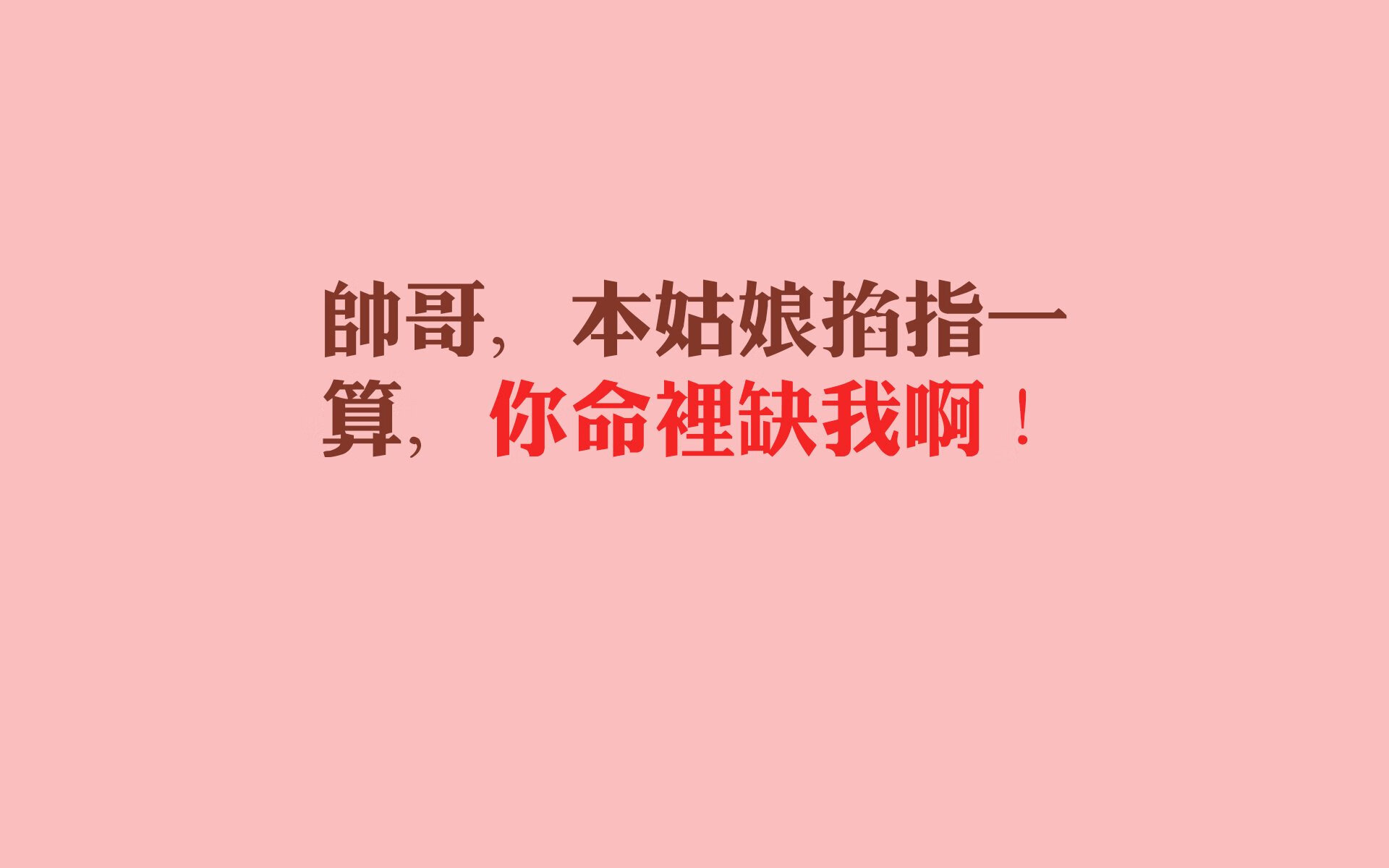 宿命的唯一解,当日本足球的精密棋局,撞上京多安的致命刻度