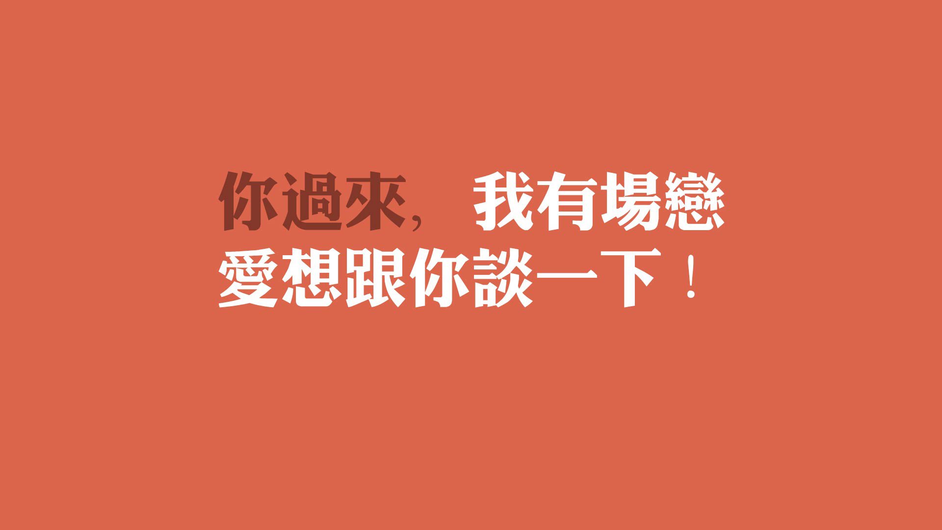 孤勇者的唯一舞台，2026世界杯C组关键战，匈牙利横扫日本，孙兴慜用默契撕碎孤星宿命